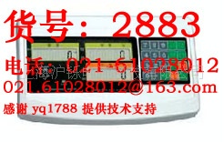 英展规矩仪表SB520