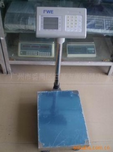 衡之宝台秤 TCS