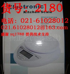 1G电子台称