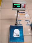 计数地秤ETC-30kg