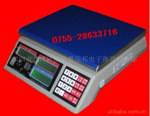 英展电子秤ALH-C