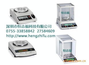 称糖果专用电子称20kg