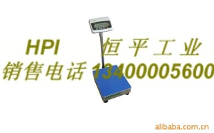 钰恒经济型电子秤