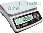 电子计重称