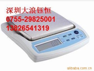 电子称JSC
