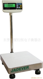 电子计重台秤