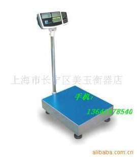 高精度计数台秤 TCS