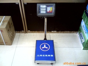 100KG 50G电子台秤