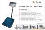 T2000A电脑型计重台秤