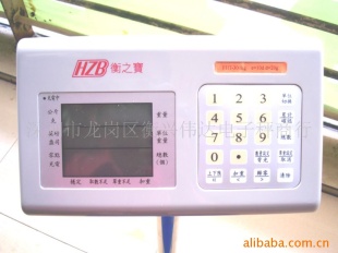 原装衡之宝电子秤