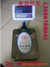 霸王60kg/5g电子秤