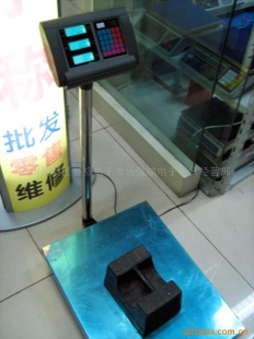 衡之准计重计数地秤