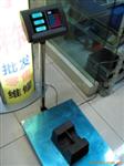 衡之准计重计数地秤