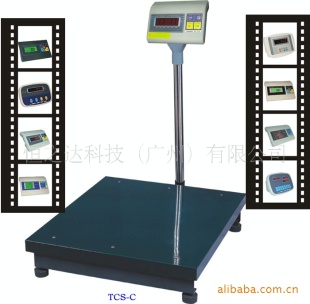 300kg电子台秤