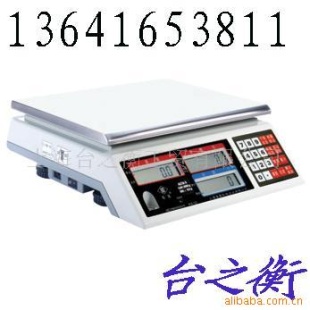 电子计数台秤ALH