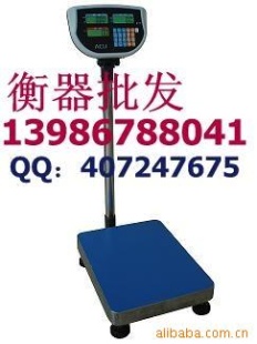 150kg电子台秤