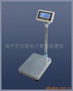 高精度防水台秤