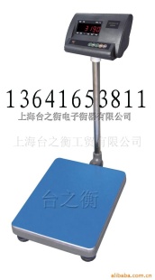 床上用品电子秤