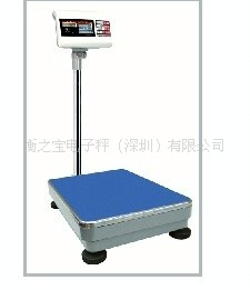 英展电子磅秤