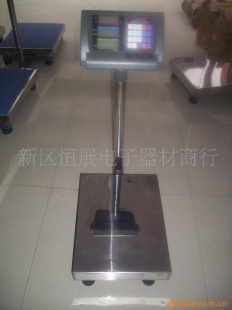 地秤A16