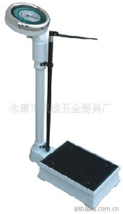 身高体重秤