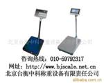 150kg电子台秤