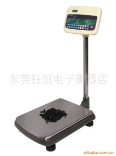 大优惠手掌秤