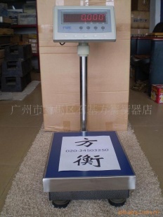 番禺电子称