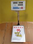 100公斤电子计价称