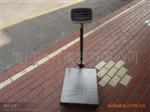 电子台秤