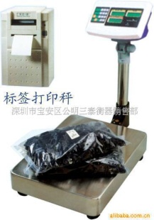 深圳300KG电子台秤