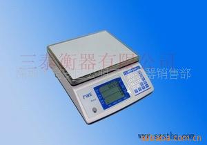 MACS-15kg衡之宝电子秤