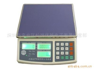 电子秤1.5KG