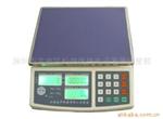 电子秤1.5KG