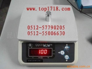 东台防水称