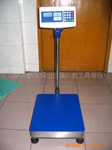 衡之宝台秤DSB921