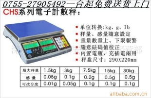 3kg精密电子计数秤NKS