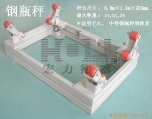钢瓶秤