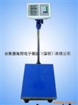 深圳电子台秤50kgXK3100