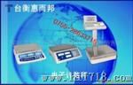 连接计算机电子秤AHC