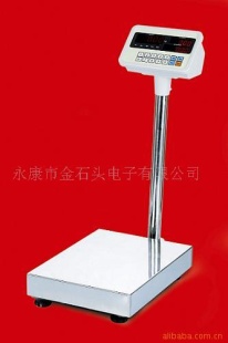 供应电子小台称[信息已过期]