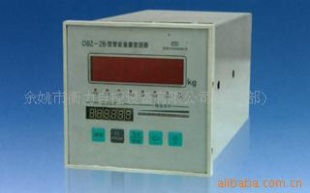 DBZ-2B型智能重量变送器