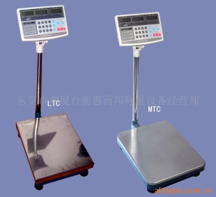 TC30kg电子秤