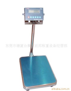 防爆秤 本安30kg