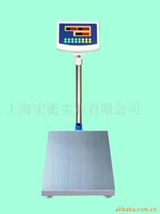 电子秤