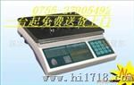 武陵源电子秤JSC-30KG
