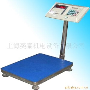 500公斤电子台秤