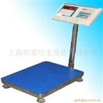 500公斤电子台秤
