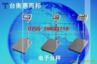 75kg电子秤