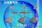 75kg电子秤